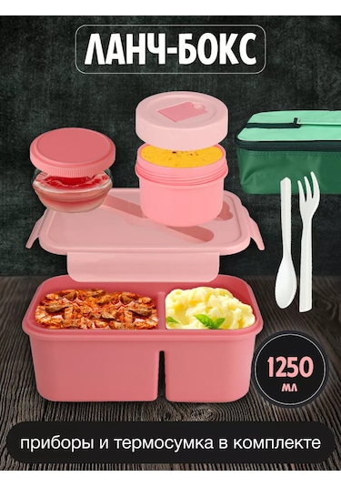 Mıland Üç Bölmeli Ve Çatal Bıçak Takılı 1250 Ml Öğle Yemeği Kutusu 185505484 Pembe