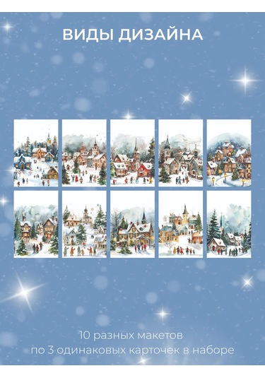 Sinitsa Ecoshop Kağıt Etiketli Hediye Poşetleri Seti 30 Adet 269892269