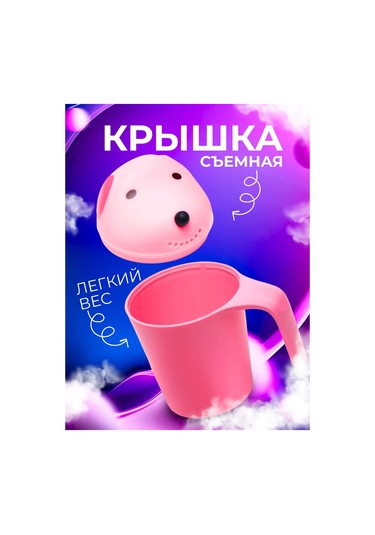 Yenidoğanlar İçin Banyo Kasesi 313212650 Pembe