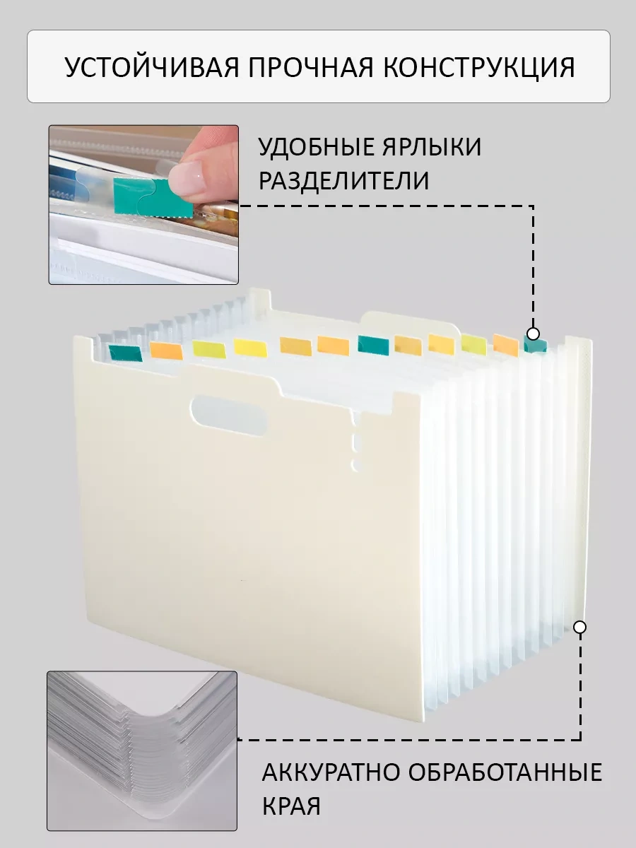 Leseven Evrak Saklama Organizatörü A4 Masaüstü 239101530 Bej