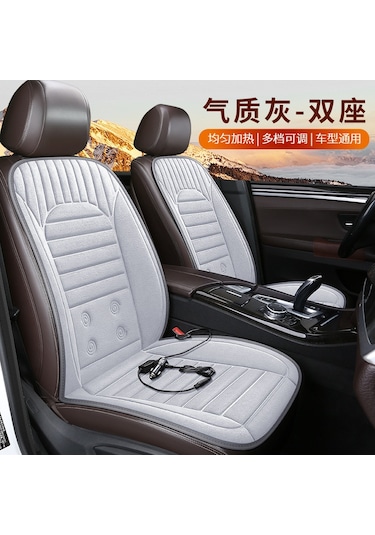 2 Adet / Takım 12v Araba Koltuğu Isıtma Minderi Kış Isıtmalı Koltuk Gri