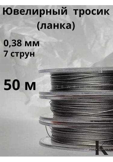 Klipsa Jewelry Mücevher Halatı, Kolye Ve Bileklikler İçin 50m 0,38mm 178874093