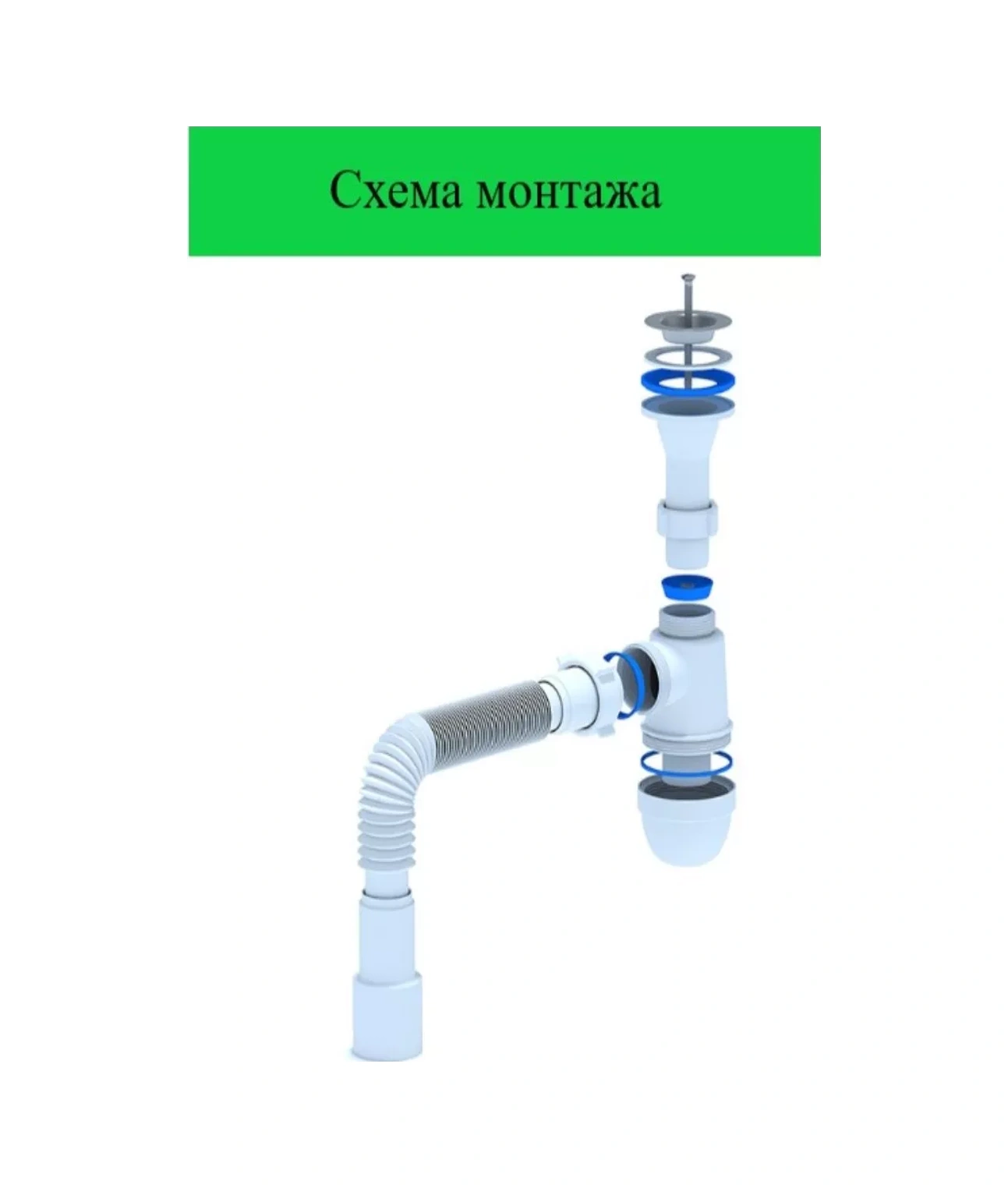 Vaterlinia Lavabo Ve Seramik Lavabo İçin Sifon 131412167