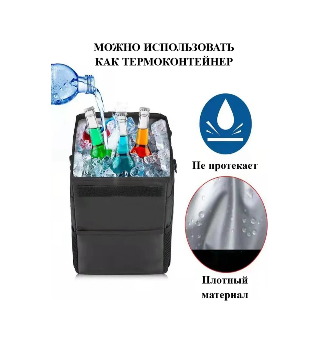 Fluffyshop Araba İçin Çöp Kutusu Termo Çanta Kontey 207484986 Siyah