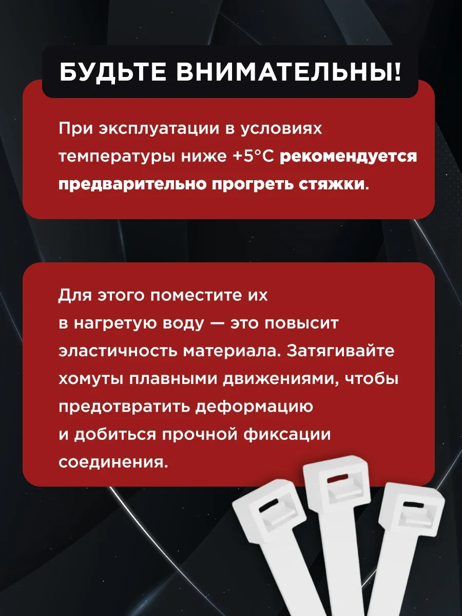 Rexant Plastik Naylon Boru Kelepçesi 150x2,5mm 100 Adet 8377838