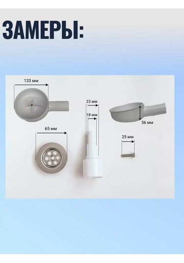 Anı Plast Çamaşır Makinesi Üstü Lavabo Sifonu 168088430