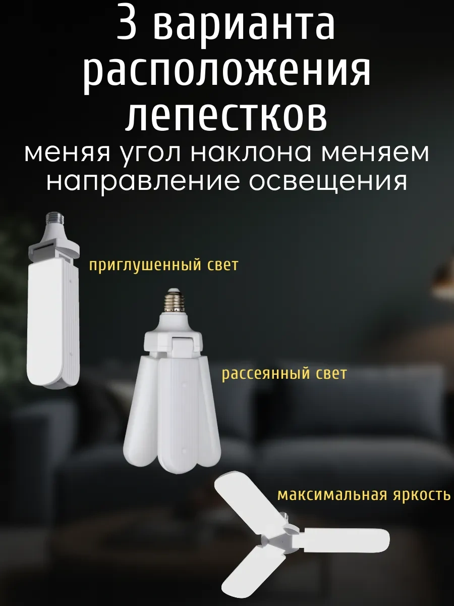 Lubimyj Svet Mutfak İçin Tavan Tipi Led Avize. 312662961 Beyaz