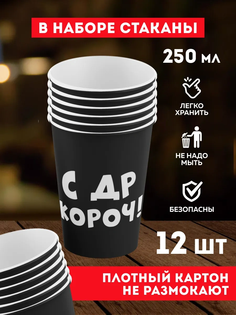 Onlybest Partı İçin Tek Kullanımlık Sofra Takımı Doğum Günün Kutlu Olsun İşte Seti 159027099 100 adet