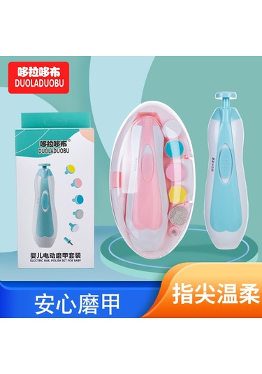 Dora Dobu Altı Bir Arada Bebek Elektrikli Tırnak Cilası, Yeni Doğan Tırnak Cilası Kesici, Pil İle Birlikte Gelir 6408 Mavi Pil Gönderildi