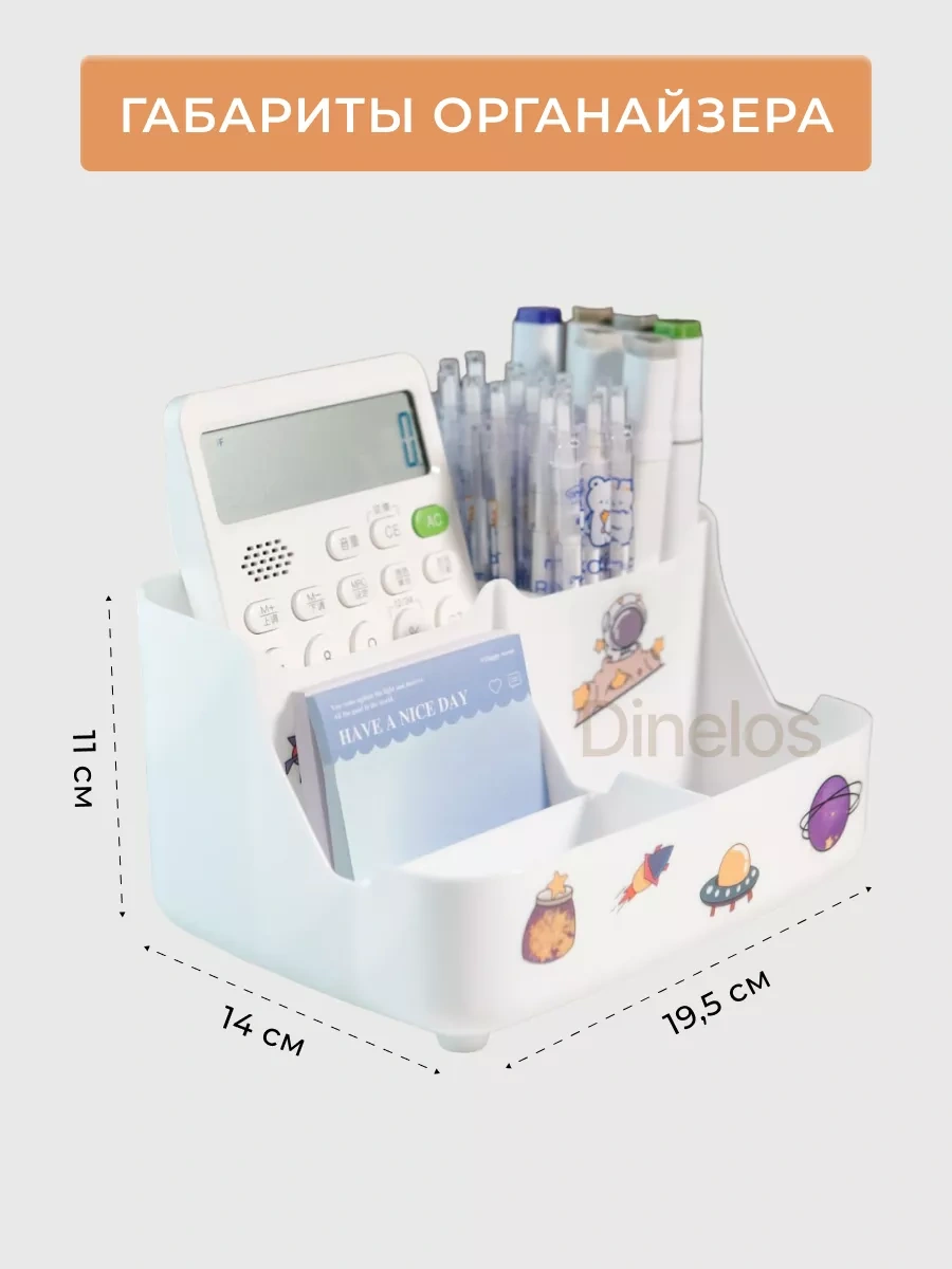 Dinelos Masaüstü Kalem Ve Kırtasiye Düzenleyici Stand. 164629237