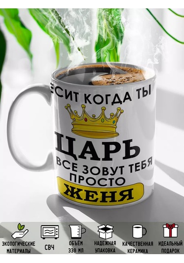 Rock'n'rolla Kupa Şıkken Her Şey Bengeni Yakınca Hepsi Seni Yenya Diyor 210891515 Gri