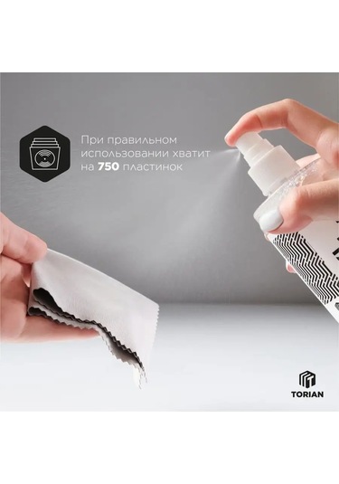 Torıan Vinil Plakları Temizleyici Sıvı Vinyl Cleaner 200 103173117