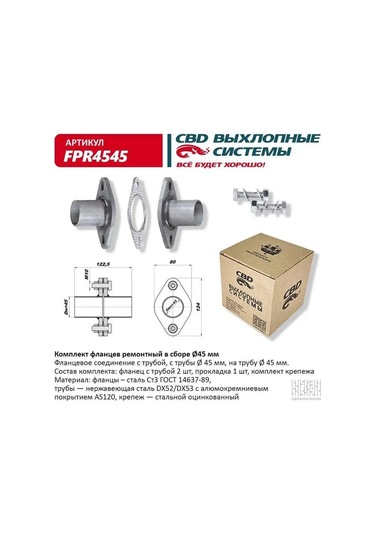 Cbd Egzoz Flanş Boru İle Birlikte 45 Mm Paket. 2 Adet 152215897