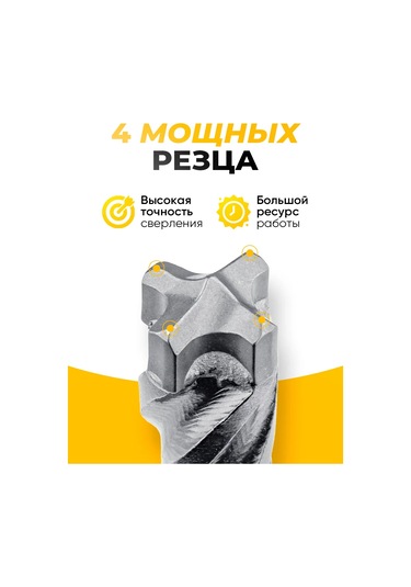 Elemon Beton İçin 6x210 Mm Kırıcı Sds-plus 4 Bıçaklı 4 Kanallı Spiral Prof 386162958