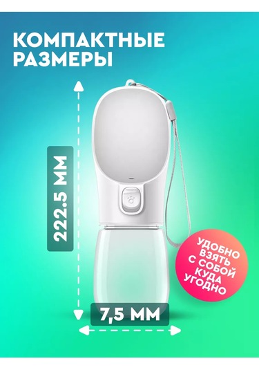 Tenet Köpekler İçin Suluk 177681174