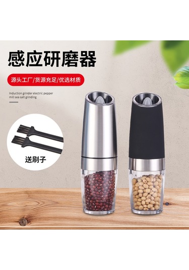 Maiyame Elektrikli Tuz-biber Değiştirilebilir Değirmen Seti, Paslanmaz Çelik, Otomatik Algılama, Gümüş Renkli, Toptan Satış Diğer