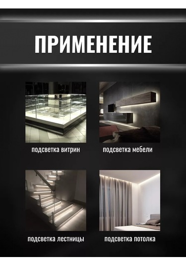 General Lighting Systems Mutfak İçin Beyaz Ip20 Led Şerit Aydınlatma 10 Metre 205796703 Soğuk Beyaz