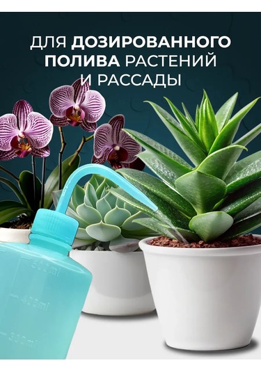 Çiçek Ve İç Mekan Bitkileri İçin Sulama Kabı 454399605