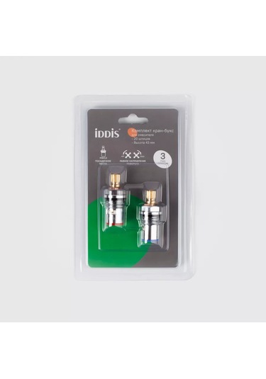 Iddıs Çift Yönlü Batarya Kartuşu, 43 Mm 210228636 Diğer