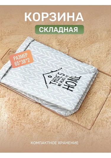 Home Set Katlanabilir Dikdörtgen Çamaşır Ve Eşya Saklama Sepeti 180459206 Gri