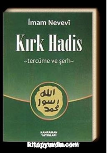 Kırk Hadis Tercüme ve Şerh Cep Boy - İmam Nevevi - Kahraman Y