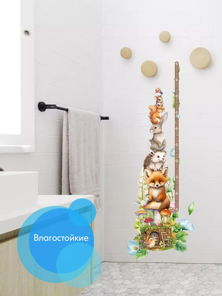 Wall Stıckers Çocuklar İçin İç Dekorasyon Duvar Çıkartmaları 195747043