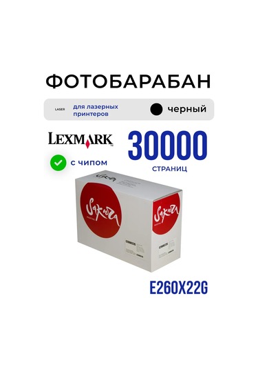 Sakura Foto Tamburu E260x22g, Siyah, 30000 Adet. 341679135