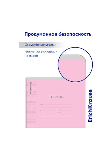 Erichkrause 10'lu Paket Eğik Çizgili Not Defteri 13951543