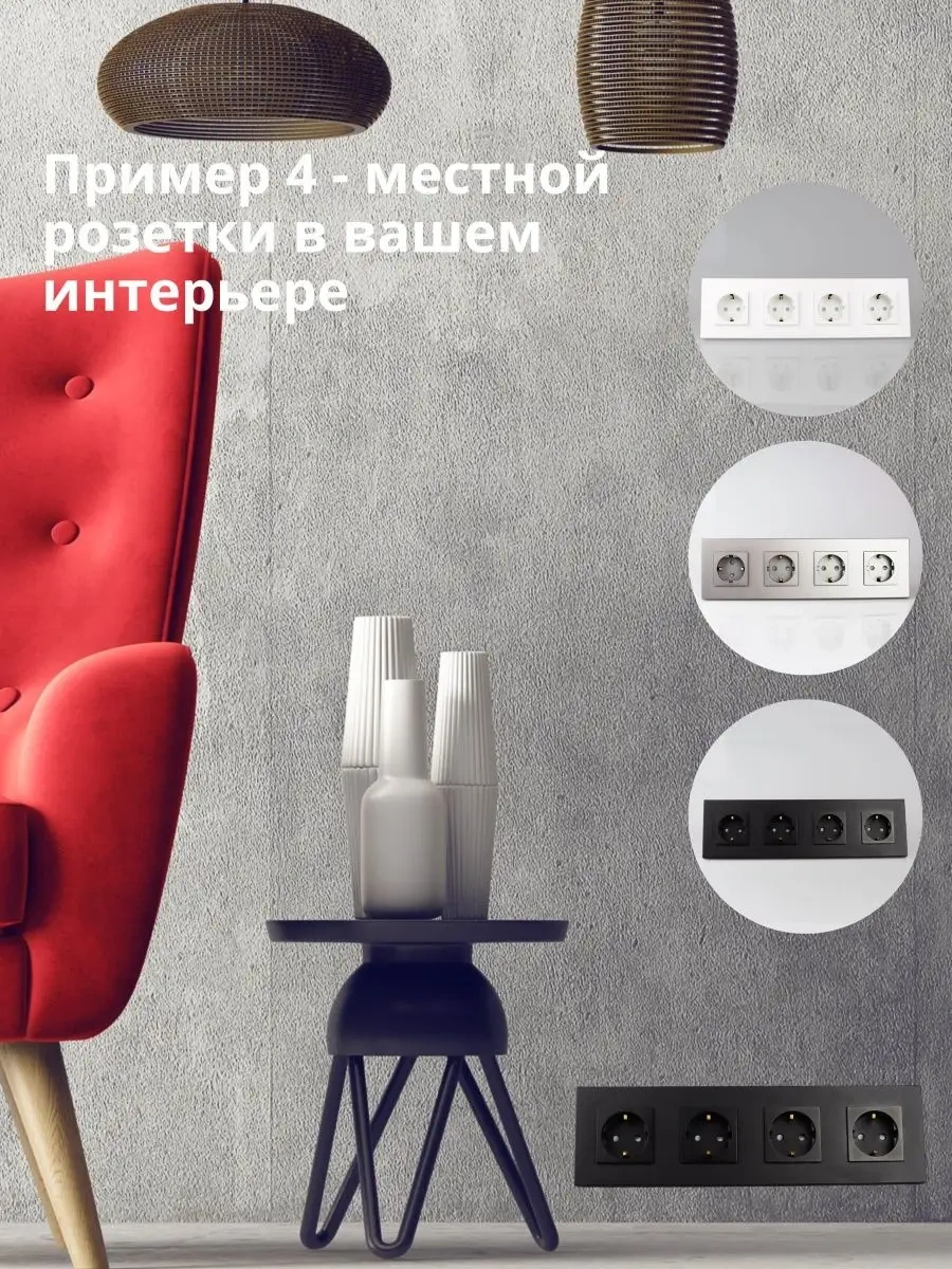 Vo'stabl Emniyet Kilidi Ve Topraklamalı Beyaz Dört Yuvalı Priz 145902632 104
