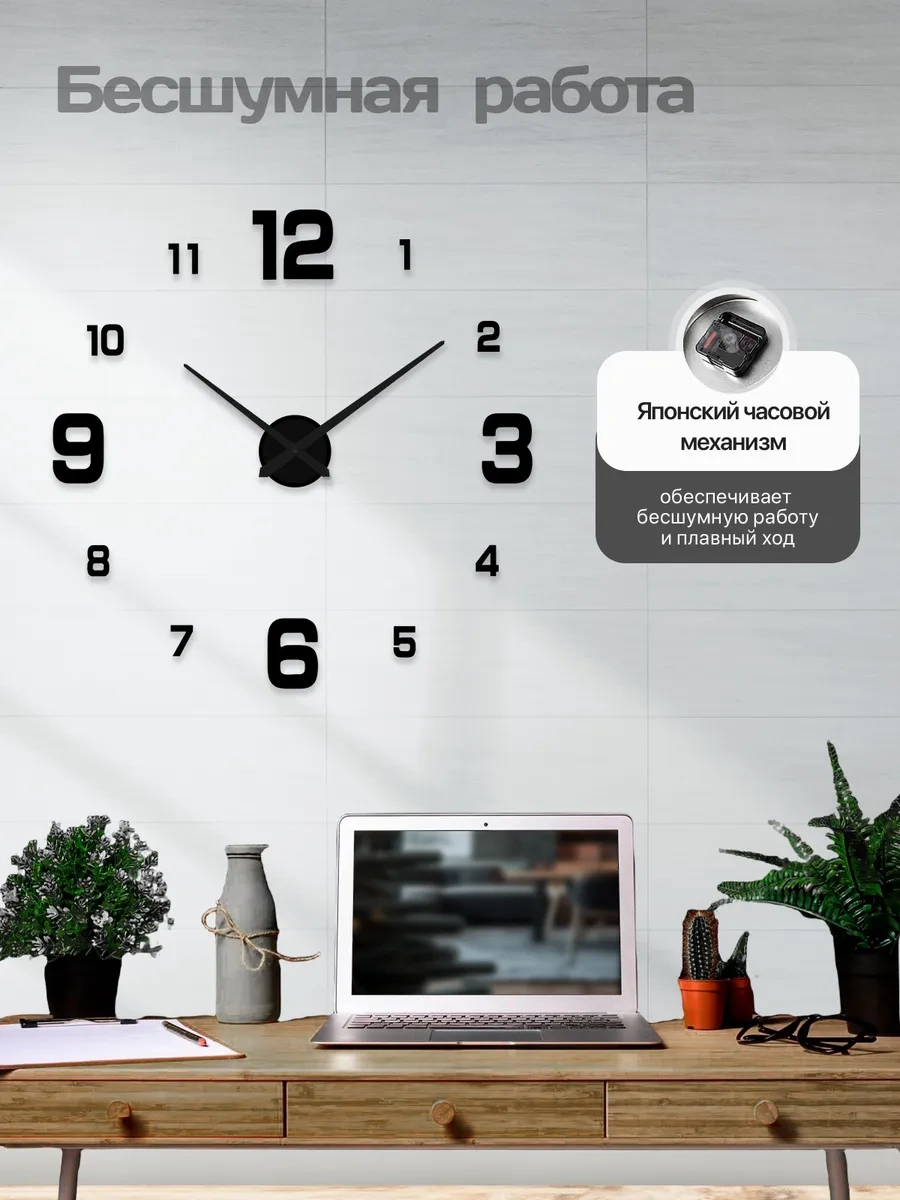 Artclock Duvara Monte İç Mekan Büyük Rakamlı Duvar Saati 261097516 Siyah