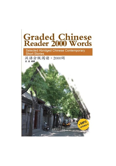 Graded Chinese Reader 1-2000 Words-Çince Okuma - Shi Ji - Sinolingua