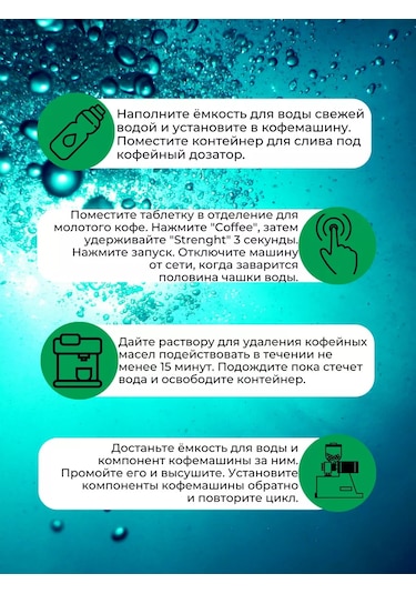 Philips Kahve Makinesi Temizleyici Tabletleri Ca6704 6 Adet 193982017 Diğer