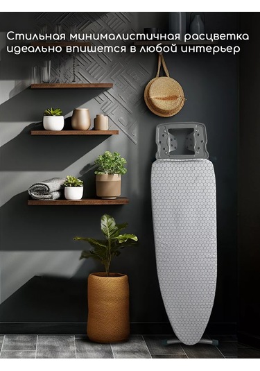 Textile Nn Üniversal Ütü Masası Kılıfı 120x40 222120022 Gri