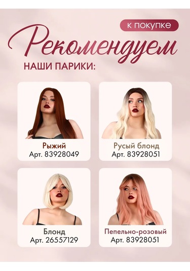 Qf Peruk Altına Saç Filesi 314851548 Siyah