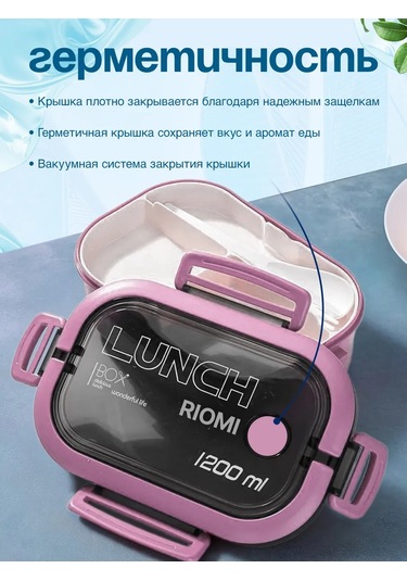 Ruomı Yemek Konteyneri İçin Öğle Yemeği Kutusu 367625341 Pembe