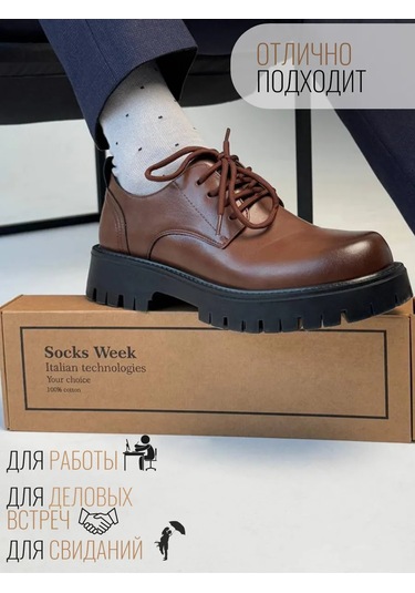 Socks Week Yüksek Çoraplar 7 Çiftlik Set Hediye Paketinde 313904227 Gri