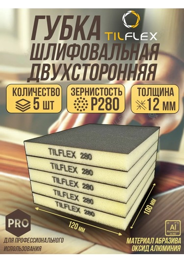 Tılflex Tılflex Çift Taraflı Zımpara Pedi P280 5 Adet. 311578435