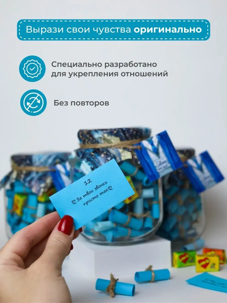 Loveboxcrimea Sevgili Erkek Arkadaşınız/eşiniz İçin Doğum Günü Hediye Seti 153769997