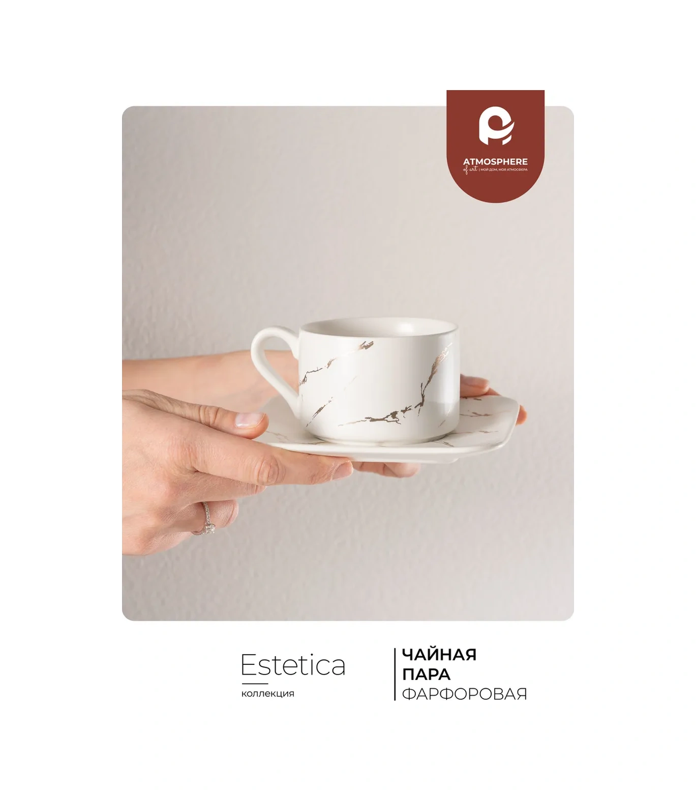 Atmosphere Of Art Estetica Çay Takımı 200 Ml, 2'li Set 189791651 Beyaz