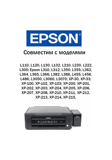 Zip Product Epson L110 L132 L210 L300 L355 L455 İçin Epson Absorben Ped 143564011