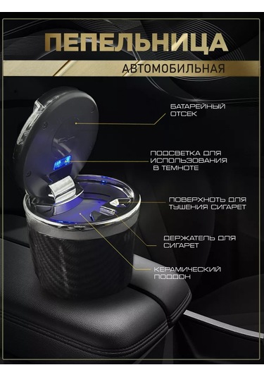 Land Rover Land Rover Logolu Araç Küllüğü. 260242149