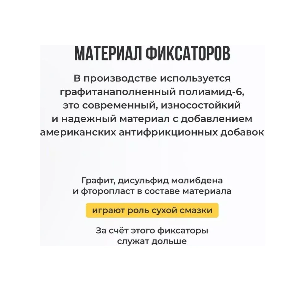 Kompania Fixavto Hyundai Accent 1 2 4 İçin Kapı Sınırlayıcı Tamir Kitı 96005298