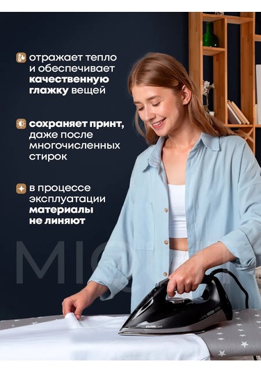 Miquit Ütü Masası Kılıfı 120x40 180433438 Koyu Gri