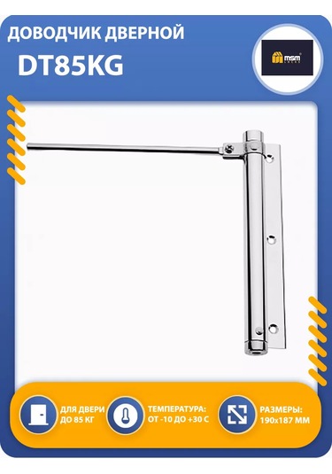 Msm Locks Yaysız Kapı Menteşe Kontrolceği Dt85kg 246850790