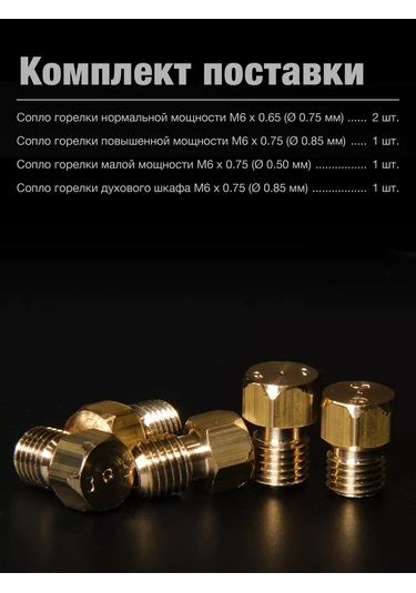 Vdgo Electrolux Gaz Ocağı İçin Enjektörler Propan 252925443