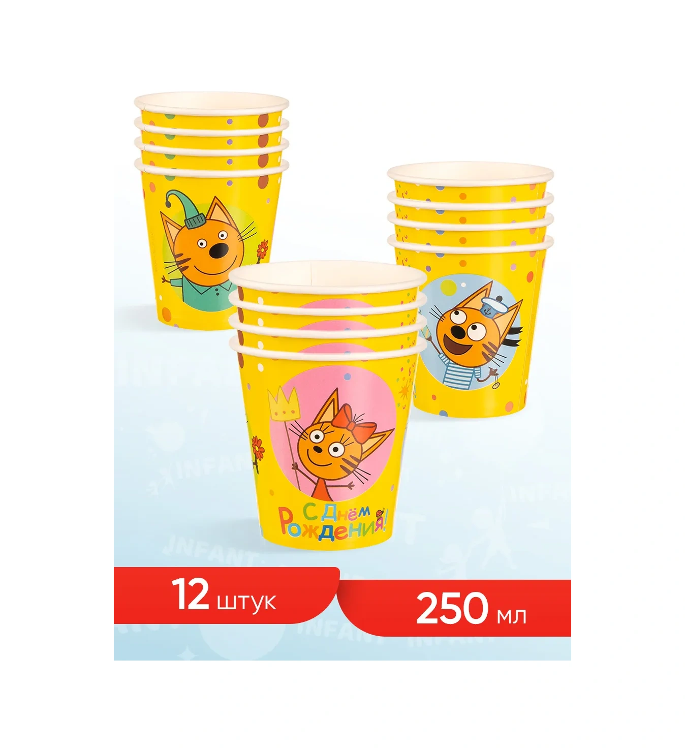 Infant Üç Kedi Parti İçin Tek Kullanımlık Tabak 391262463 25