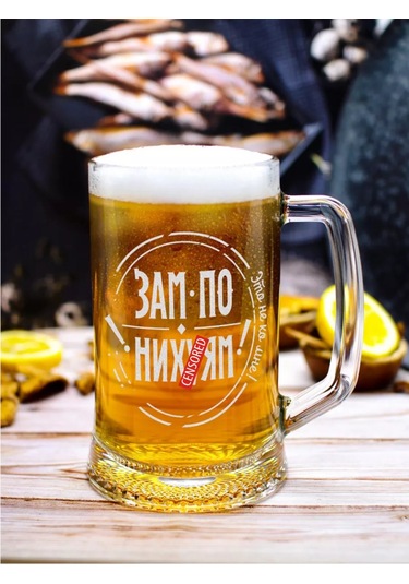 Vimanat Bira Bardağı Üzerine Eğlenceli Yazı 170107948 Beyaz