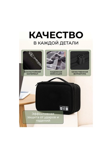 Unagi Kablolar Ve Şarj Cihazları İçin Düzenleyici Çanta 248342700 Siyah