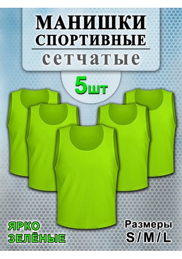 Futbol Yeleği Boyunlukları 5 Adet 456541185 Yeşil
