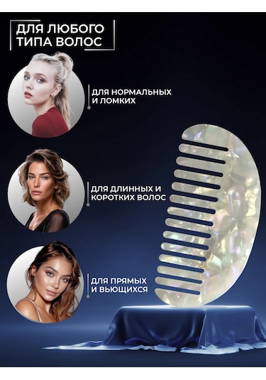 Charmmix Kadınlar İçin Saç Tarağı 357892269 Diğer